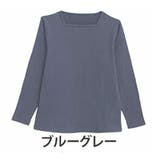 ブルーグレー | 【ちょい温シリーズ】スクエアネック リブ トップス | A Happy Marilyn
