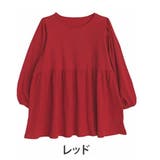 レッド | 美人に体型カバー ラウンドネック リブ | A Happy Marilyn