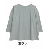 杢グレー | 体型選ばない 定番バスク しっかりめ | A Happy Marilyn