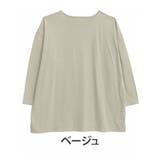 ベージュ | 体型選ばない 定番バスク しっかりめ | A Happy Marilyn