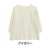 アイボリー | 体型選ばない 定番バスク しっかりめ | A Happy Marilyn