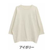 アイボリー | 360度完璧 おでかけコクーン 綿100％ | A Happy Marilyn