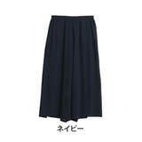 ネイビー | 冷感 シアー ワイドパンツ | A Happy Marilyn