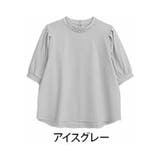 アイスグレー | Rin 首元美人な華やぎ パールブラウス | A Happy Marilyn