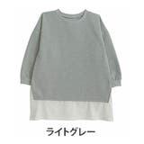 ライトグレー | 自分にジャストサイズ!!2丈から選べる 裏起毛 チュニック | A Happy Marilyn