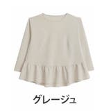 グレージュ | お腹&胸のお悩み別対応!選べる2デザイン 暑がりサンにおススメ 美人ポンチ | A Happy Marilyn