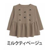ミルクティベージュ | お腹&胸のお悩み別対応!選べる2デザイン 暑がりサンにおススメ | A Happy Marilyn