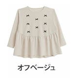 オフベージュ | お腹&胸のお悩み別対応!選べる2デザイン 暑がりサンにおススメ | A Happy Marilyn