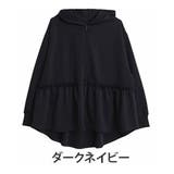 ダークネイビー | 寒くない冬だから！暑がりさんもおススメ 360度美人な フリル | A Happy Marilyn