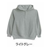 ライトグレー | 裏起毛 ハーフジップ パーカー | A Happy Marilyn