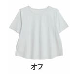 オフ | Rin 綺麗を追求！ UとVでネックが選べる | A Happy Marilyn