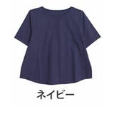 ネイビー | Rin 綺麗を追求！ UとVでネックが選べる | A Happy Marilyn