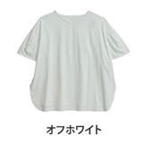 オフホワイト | さらさら快適! 夏のひんやり 袖タック | A Happy Marilyn