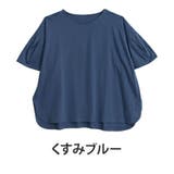 くすみブルー | さらさら快適! 夏のひんやり 袖タック | A Happy Marilyn