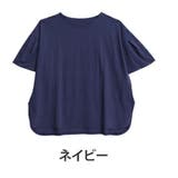 ネイビー | さらさら快適! 夏のひんやり 袖タック | A Happy Marilyn