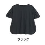 ブラック | さらさら快適! 夏のひんやり 袖タック | A Happy Marilyn
