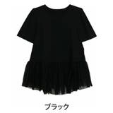 ブラック | 夏だってお尻を可愛く隠しちゃえ! チュールの魔法でさらっと快適 裾レース | A Happy Marilyn