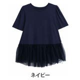 ネイビー | 夏だってお尻を可愛く隠しちゃえ! チュールの魔法でさらっと快適 裾レース | A Happy Marilyn