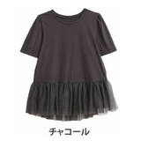 チャコール | 夏だってお尻を可愛く隠しちゃえ! チュールの魔法でさらっと快適 裾レース | A Happy Marilyn