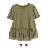カーキ | 夏だってお尻を可愛く隠しちゃえ! チュールの魔法でさらっと快適 裾レース | A Happy Marilyn