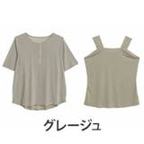 グレージュ | 丁度良い透け感 透けない涼し気シアー ヘンリーネック | A Happy Marilyn