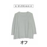 Aタイプ/オフ | 丁度良い透け感 選べる3シルエット 欲しかった | A Happy Marilyn