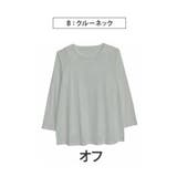 Bタイプ/オフ | 丁度良い透け感 選べる3シルエット 欲しかった | A Happy Marilyn