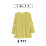 Bタイプ/イエロー | 丁度良い透け感 選べる3シルエット 欲しかった | A Happy Marilyn