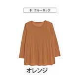 Bタイプ/オレンジ | 丁度良い透け感 選べる3シルエット 欲しかった | A Happy Marilyn