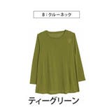 Bタイプ/ティーグリーン | 丁度良い透け感 選べる3シルエット 欲しかった | A Happy Marilyn