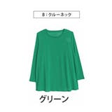 Bタイプ/グリーン | 丁度良い透け感 選べる3シルエット 欲しかった | A Happy Marilyn