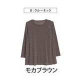 Bタイプ/モカブラウン | 丁度良い透け感 選べる3シルエット 欲しかった | A Happy Marilyn