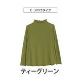 Cタイプ/ティーグリーン | 丁度良い透け感 選べる3シルエット 欲しかった | A Happy Marilyn