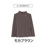 Cタイプ/モカブラウン | 丁度良い透け感 選べる3シルエット 欲しかった | A Happy Marilyn