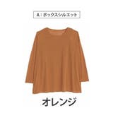 Aタイプ/オレンジ | 丁度良い透け感 選べる3シルエット 欲しかった | A Happy Marilyn