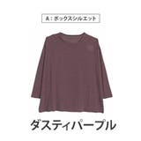 Aタイプ/ダスティパープル | 丁度良い透け感 選べる3シルエット 欲しかった | A Happy Marilyn