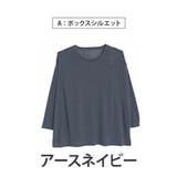 Aタイプ/アースネイビー | 丁度良い透け感 選べる3シルエット 欲しかった | A Happy Marilyn