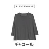 Aタイプ/チャコール | 丁度良い透け感 選べる3シルエット 欲しかった | A Happy Marilyn