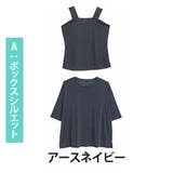 Aタイプ/アースネイビー | 丁度良い透け感 選べる3シルエット 欲しかった透けすぎない | A Happy Marilyn