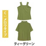 Cタイプ/ティーグリーン | 丁度良い透け感 選べる3シルエット 欲しかった透けすぎない | A Happy Marilyn