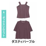 Aタイプ/ダスティパープル | 丁度良い透け感 選べる3シルエット 欲しかった透けすぎない | A Happy Marilyn