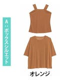 Aタイプ/オレンジ | 丁度良い透け感 選べる3シルエット 欲しかった透けすぎない | A Happy Marilyn