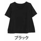 ブラック | 首回り苦しくない! 体型別対応 綿 | A Happy Marilyn