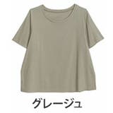 グレージュ | 首回り苦しくない! 体型別対応 綿 | A Happy Marilyn