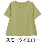 スモークイエロー | 首回り苦しくない! 体型別対応 綿 | A Happy Marilyn