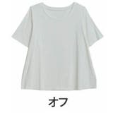 オフ | 首回り苦しくない! 体型別対応 綿 | A Happy Marilyn