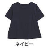 ネイビー | 首回り苦しくない! 体型別対応 綿 | A Happy Marilyn