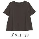 チャコール | 首回り苦しくない! 体型別対応 綿 | A Happy Marilyn