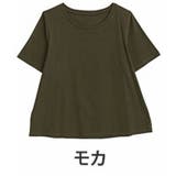 モカ | 首回り苦しくない! 体型別対応 綿 | A Happy Marilyn