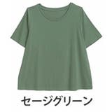 セージグリーン | 首回り苦しくない! 体型別対応 綿 | A Happy Marilyn